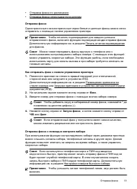 Страница 55