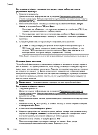 Страница 56