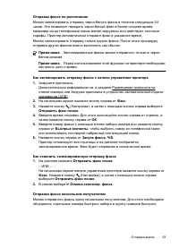 Страница 57