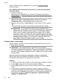 Страница 58
