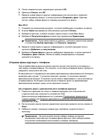 Страница 59