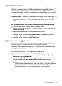 Страница 63