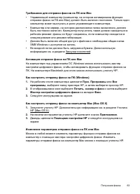 Страница 67