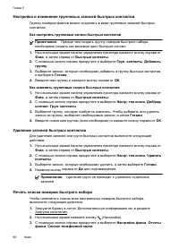 Страница 70