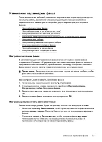 Страница 71