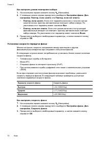 Страница 74