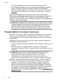 Страница 76