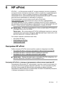 Страница 81