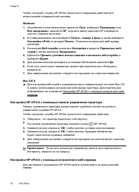 Страница 82