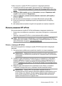 Страница 83