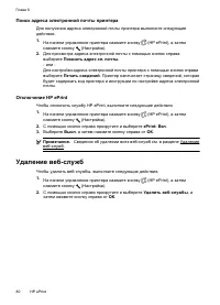 Страница 84