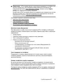 Страница 93