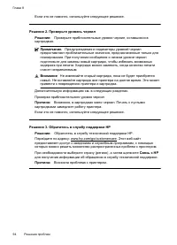 Страница 98