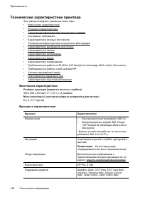 Страница 162