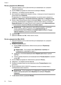 Страница 38
