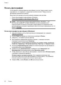 Страница 42