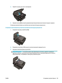 Страница 107