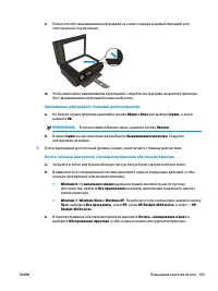 Страница 111