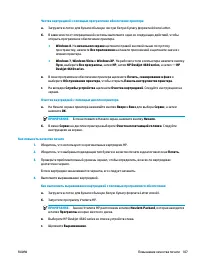 Страница 113