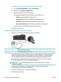 Страница 118