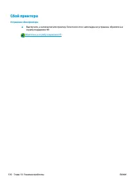Страница 126