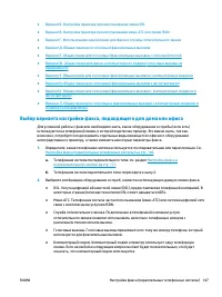 Страница 153