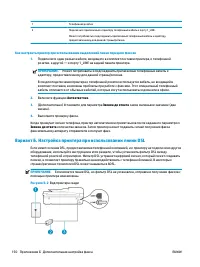 Страница 156