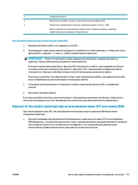 Страница 157