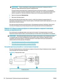 Страница 162
