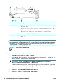 Страница 164