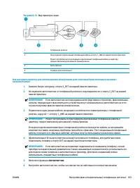 Страница 169