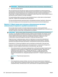 Страница 174
