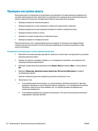 Страница 178