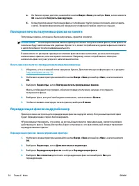 Страница 60