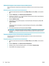 Страница 62