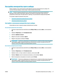 Страница 63