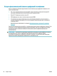 Страница 70