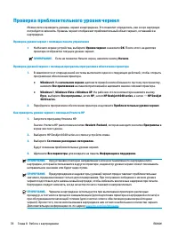 Страница 84