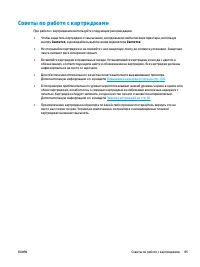 Страница 91
