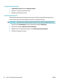 Страница 96