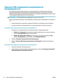 Страница 98