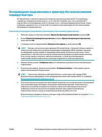 Страница 99