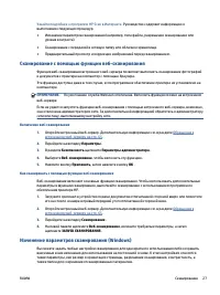 Страница 33