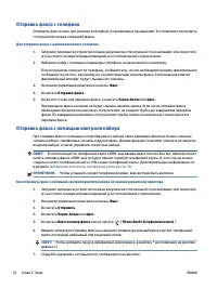 Страница 38