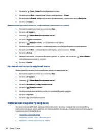 Страница 46