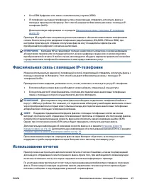 Страница 51