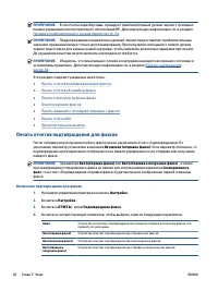 Страница 52