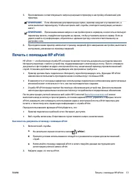 Страница 57