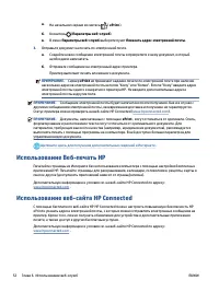 Страница 58