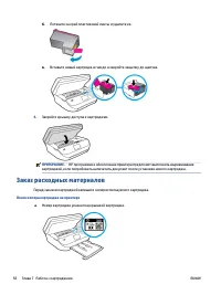 Страница 62